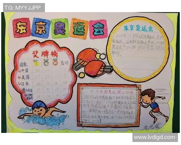 足球球星展现体育精神的真谛与榜样力量解析